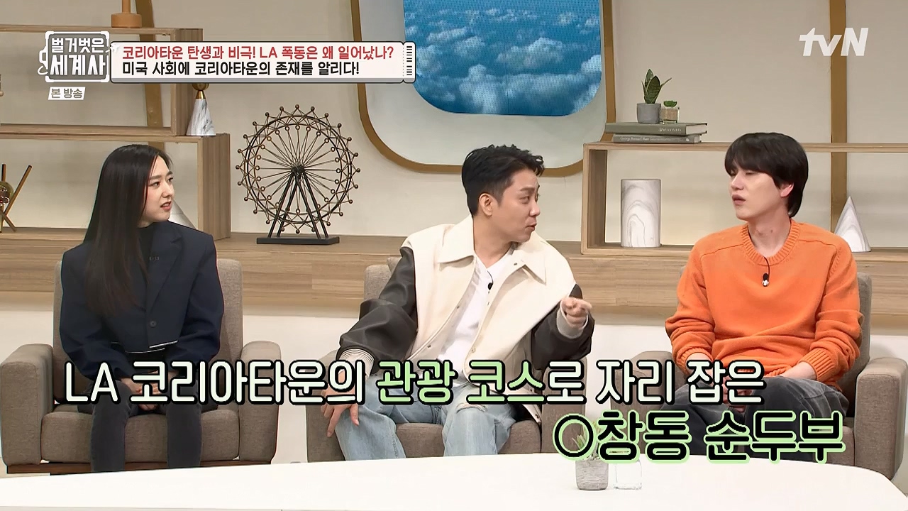 벌거벗은 세계사.E127.231129p-NEXT.mp4_20240608_171243.977.jpg