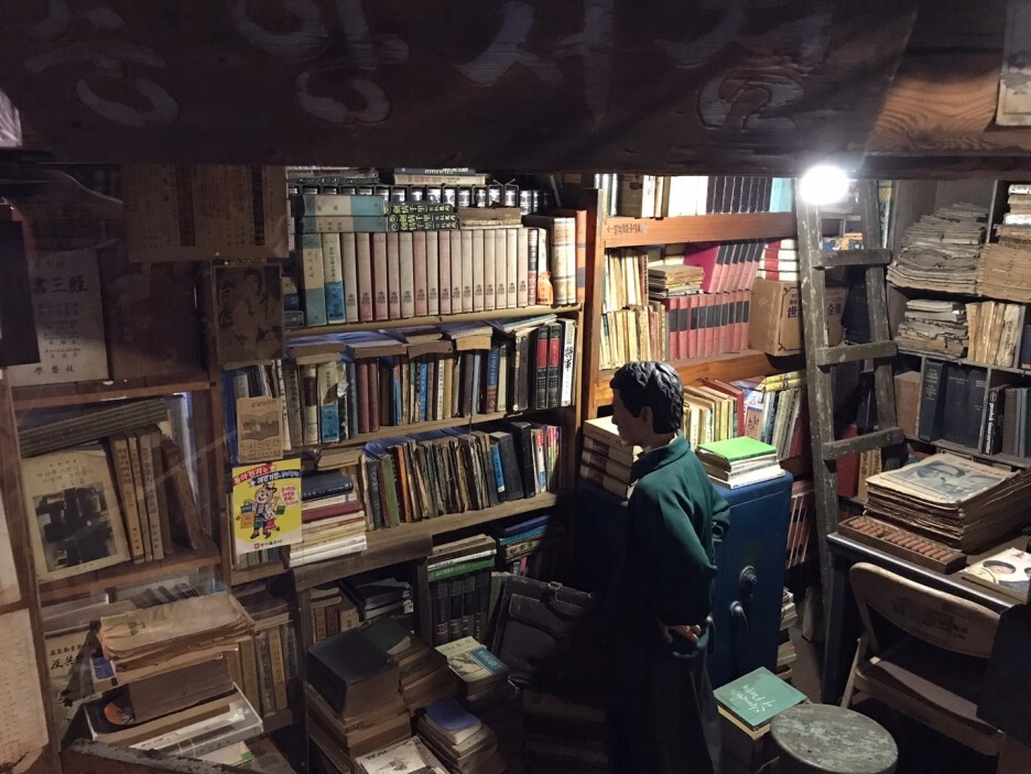 파주 헤이리, 한국 근현대사 박물관