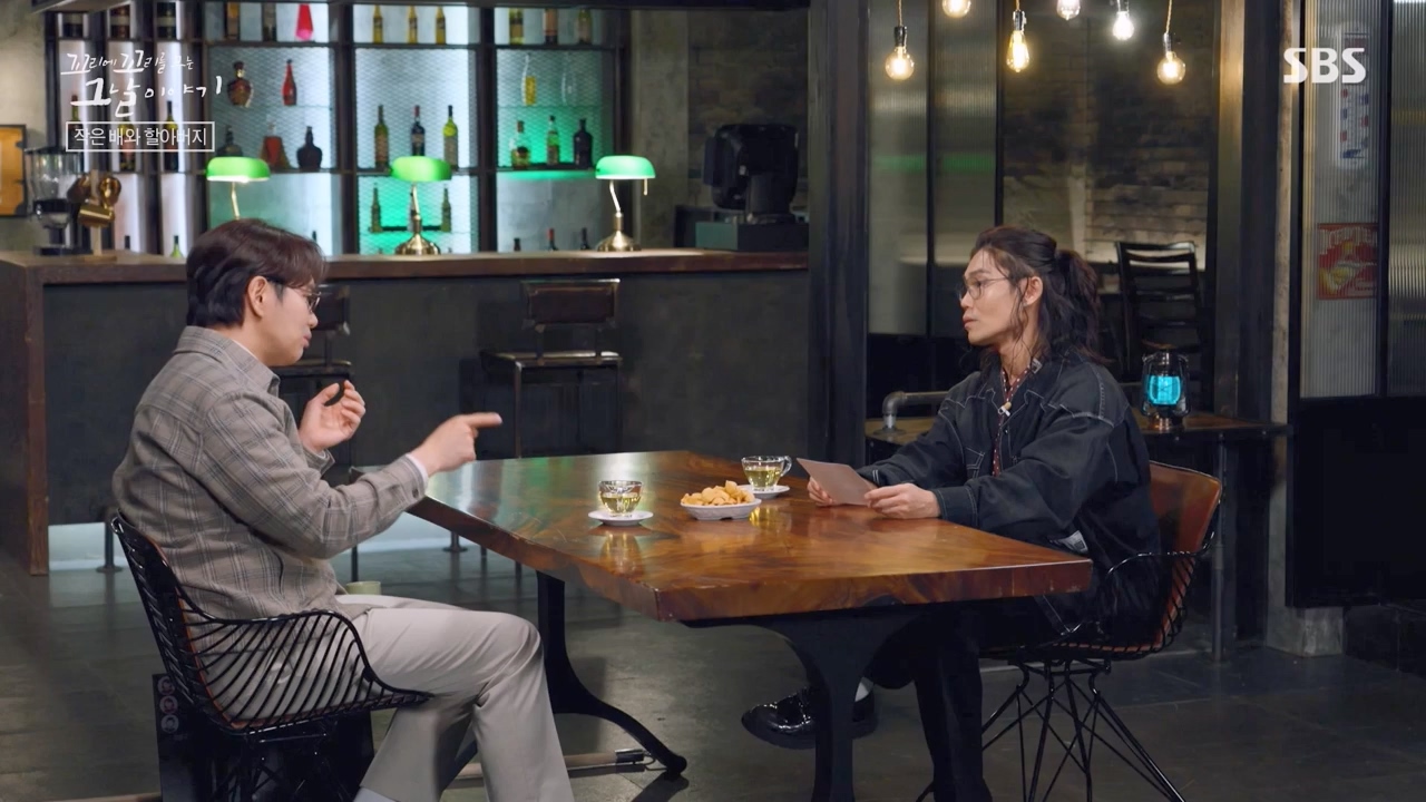 꼬리에 꼬리를 무는 그날 이야기.E117.240230p-NEXT.mp4_20240301_163114.568.jpg