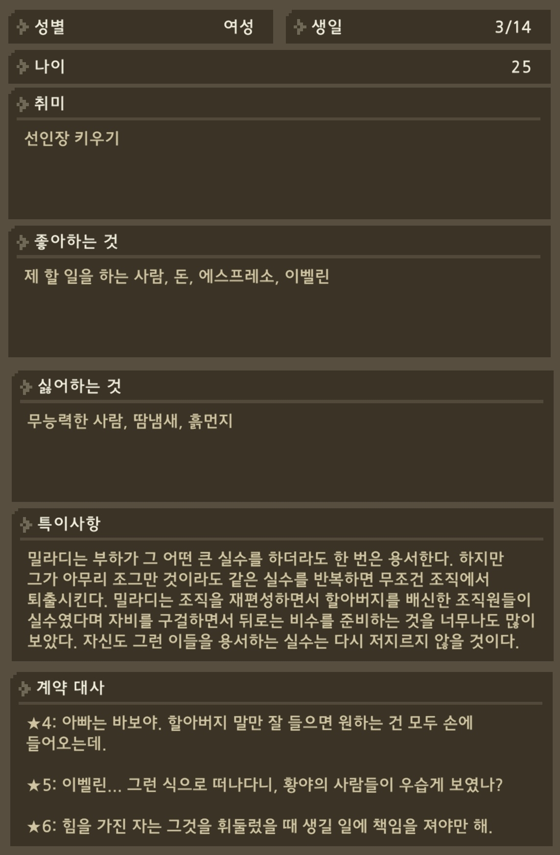 밀라디 이미지