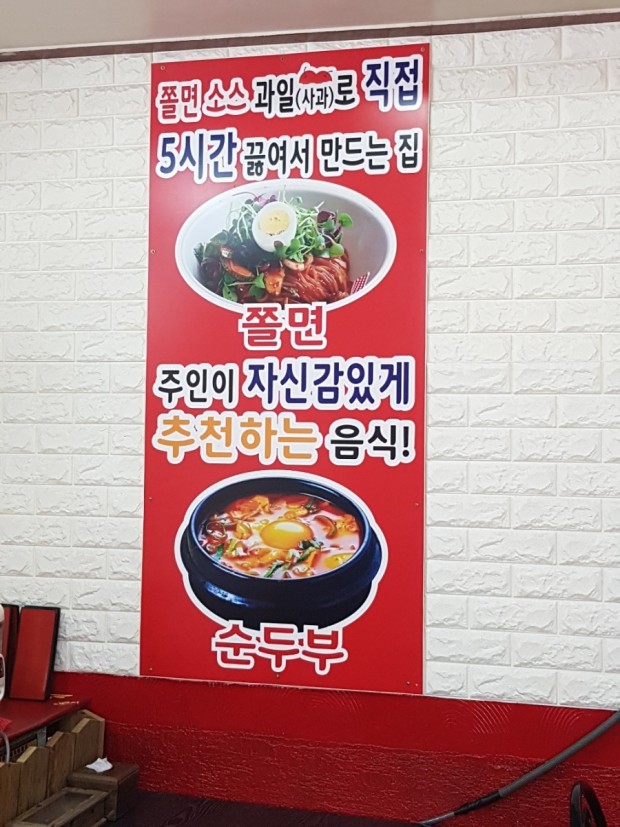  대전 롯데백화점 뒤 소풍손만두분식 리뷰