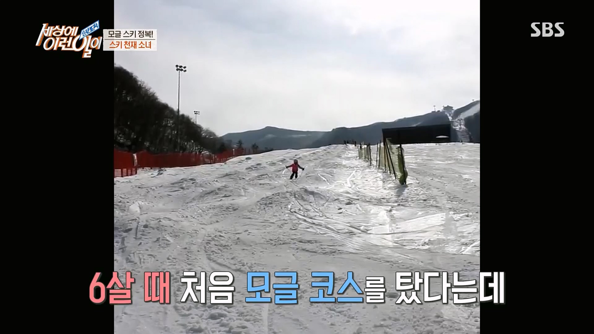 순간포착 세상에 이런일이.E1220.230307p.H264-F1RST.mp4_20230308_193446.152.jpg