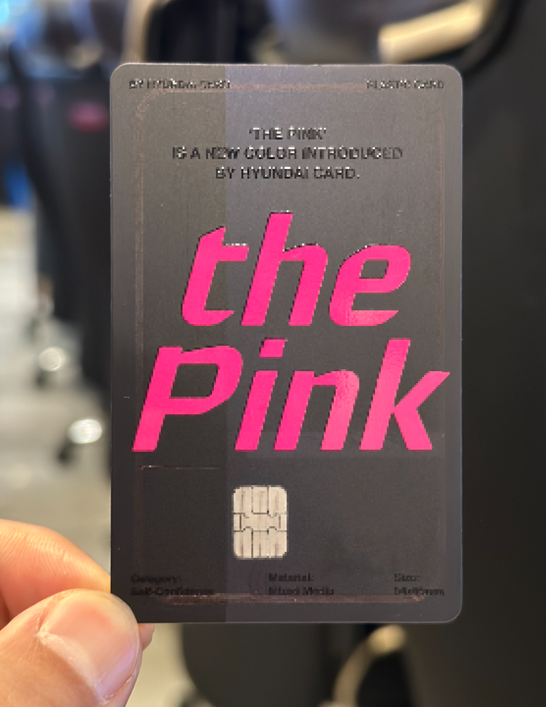현대카드 더 핑크 카드 실물