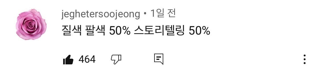  방금 백현이 트위터 답멘션 단 영상.twt