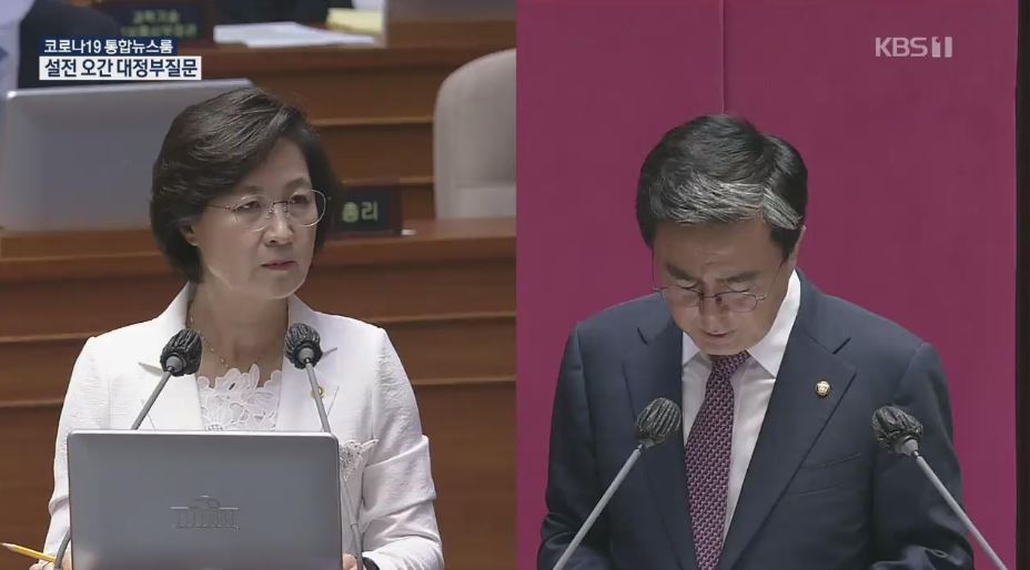 김태흠 추미애 수명자 발언..수명자 뜻