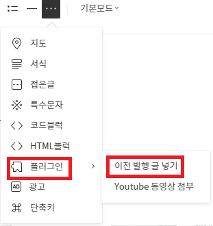  미니멀리스트로 살며 퇴사 준비하기
