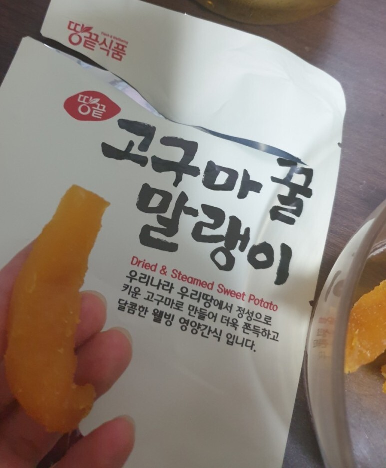  땅끝 고구마꿀말랭이