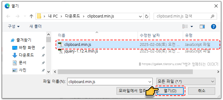 코드블럭 복사버튼 만들기