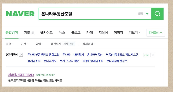 온나라 이미지