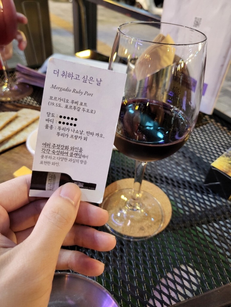 오늘한잔 이미지