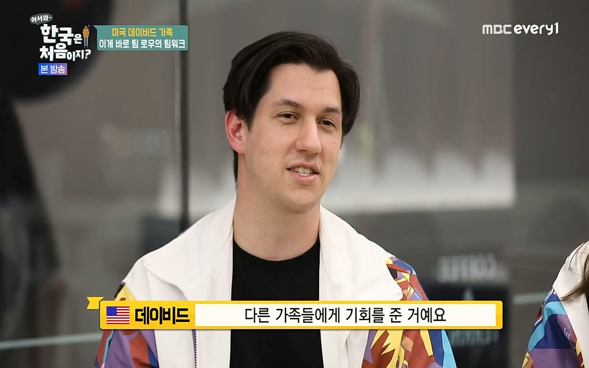 어서와 한국은 처음이지 시즌2.E209.220506p-NEXT.mp4_20220506_182312.214.jpg