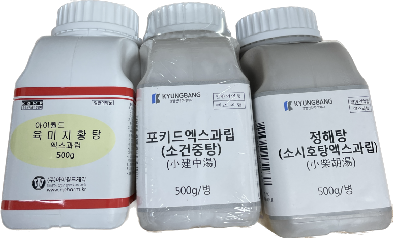 어린이 보약