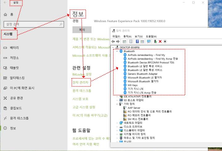 장치관리자 화면이 보인다