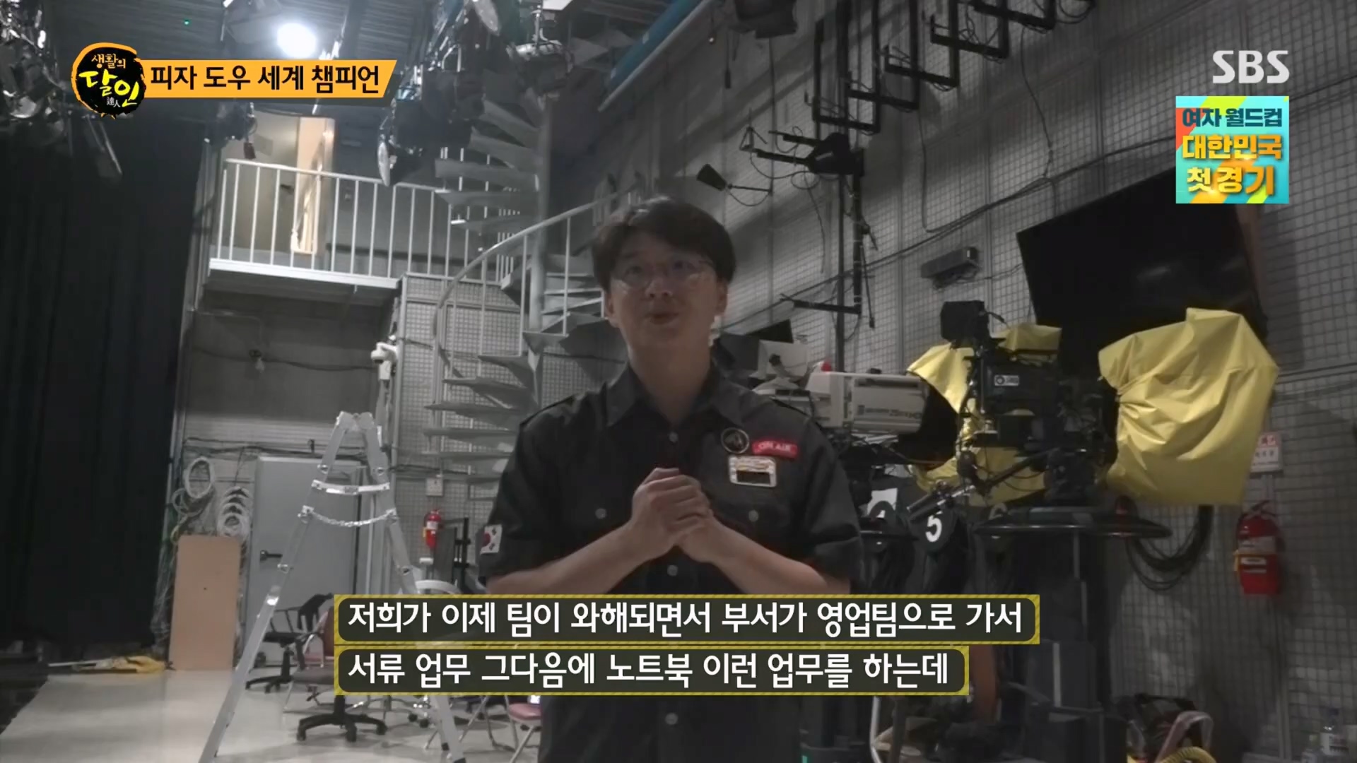 생활의 달인.E898.230724p.H264-F1RST.mp4_20230726_204541.317.jpg