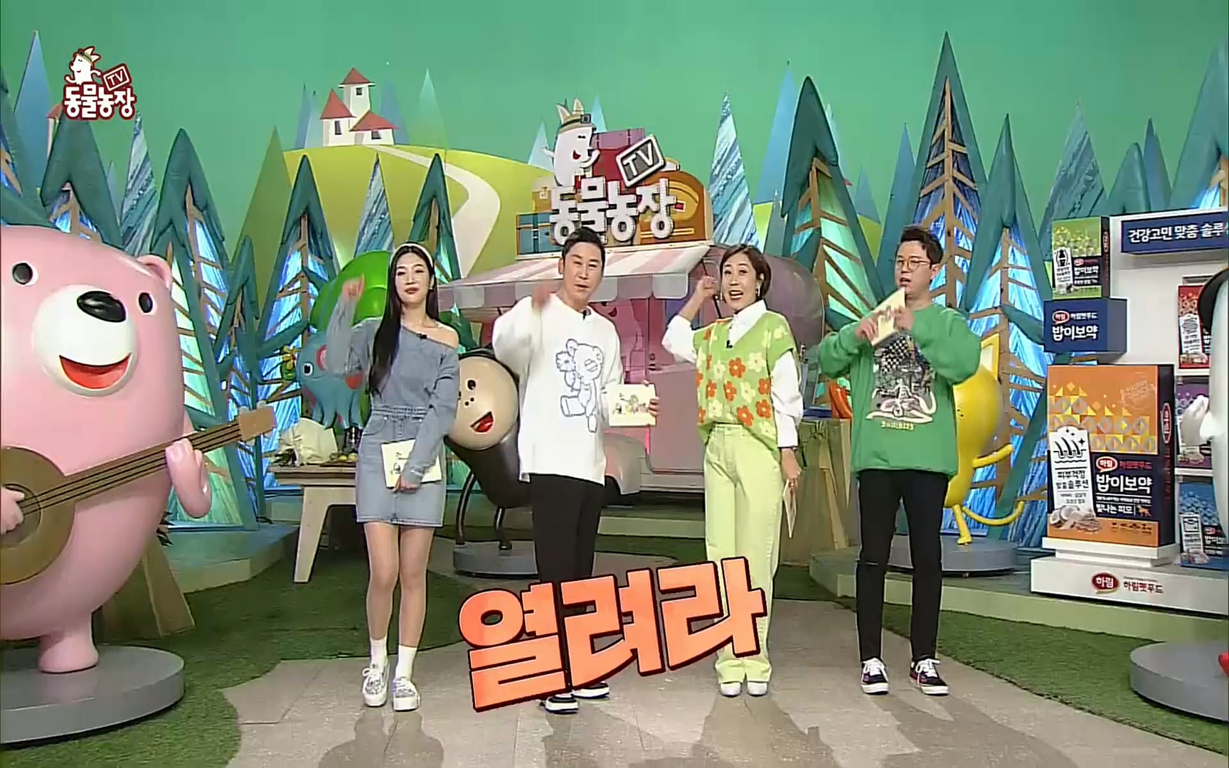 TV 동물농장.E1064.220410p.H264-F1RST.mp4_20220410_184933.493.jpg