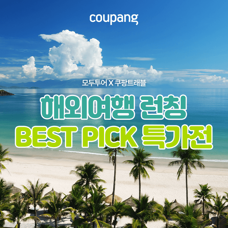  스페인 마요르카와 비슷한 관광지 추천 TOP8, 최고의 휴양지 BEST8