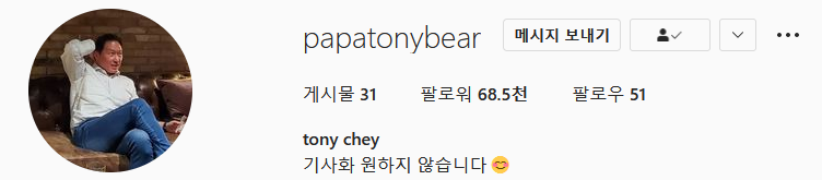 SK그룹 최태원과 내연녀 김희영 인스타그램 - HOT 뉴스 팩트 체크 Sk그룹 최태원과 내연녀 김희영 인스타그램 - Hot 뉴스 팩트 체크