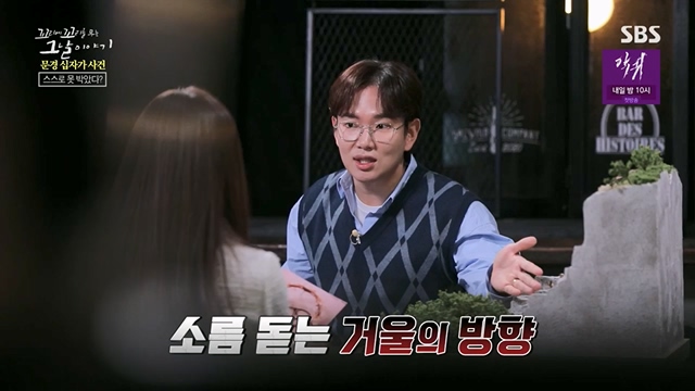 꼬리에꼬리를무는그날이야기.E84.230623p.H264-F1RST.mp4_20230708_184549.749.jpg