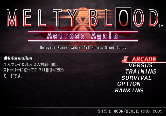  에콜 / 대전격투 - 멜티 블러드 액트리스 어게인 メルティブラッド アクトレスアゲイン - Melty Blood Actress Again (PS2 - iso 다운로드)
