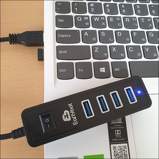 USB3.0 허브 4포트 추천 - USB허브 얼리봇 LHV-300 후기5
