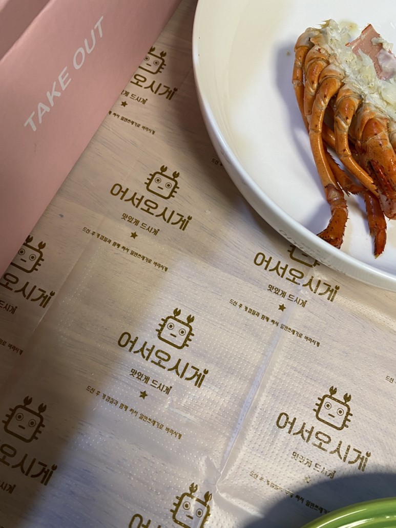 맛집 어서오시게 ft.대게손질법 홈파티음식배달 학동역 38