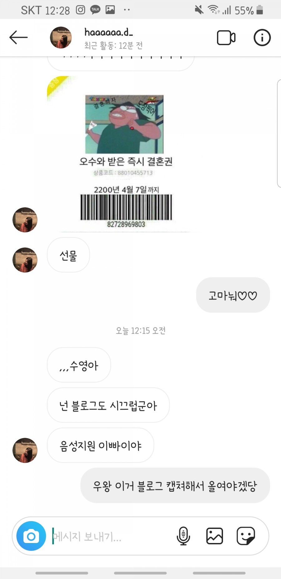 밥은 먹고 싶어 편도염은 아픈데