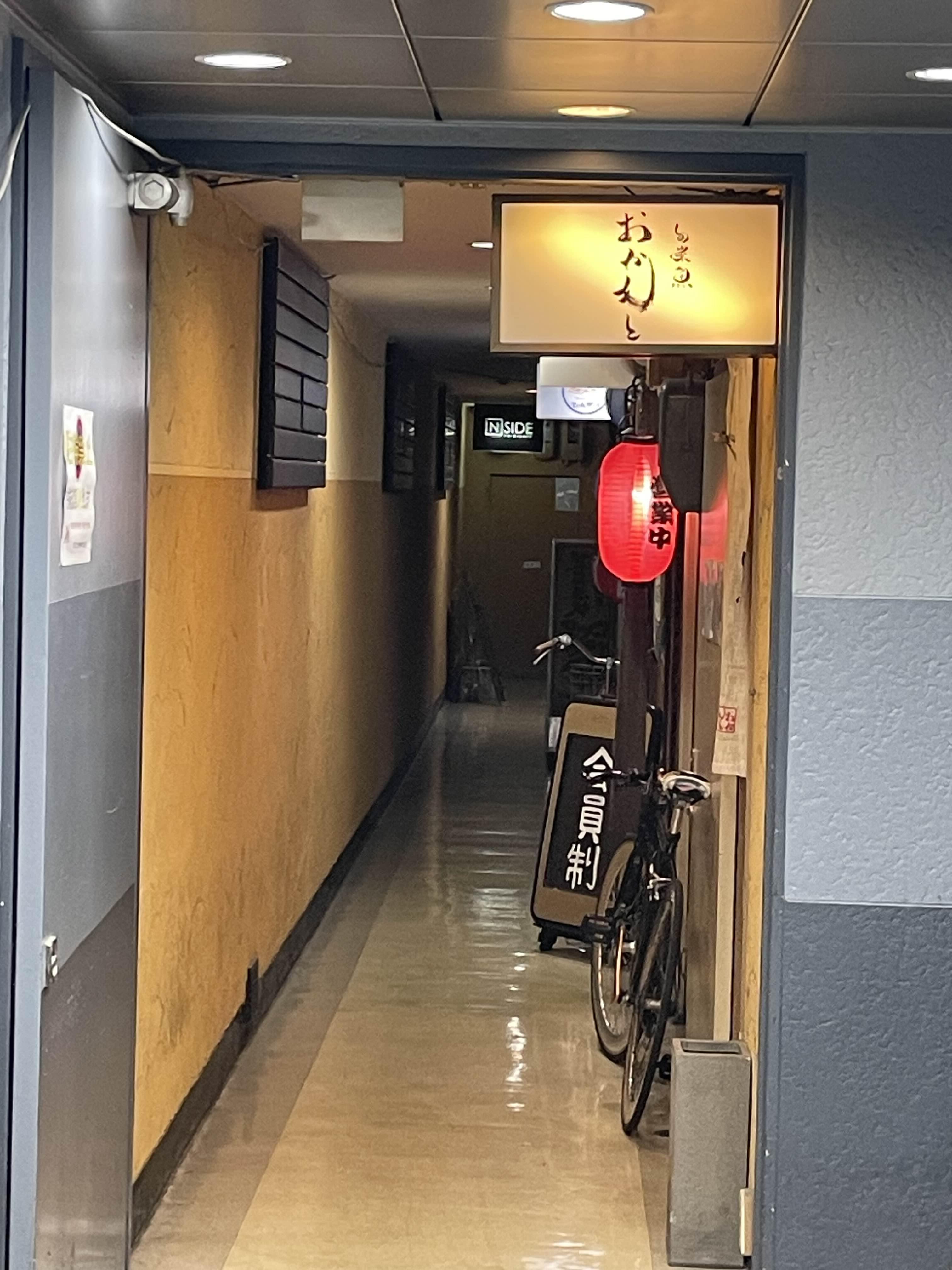 외관