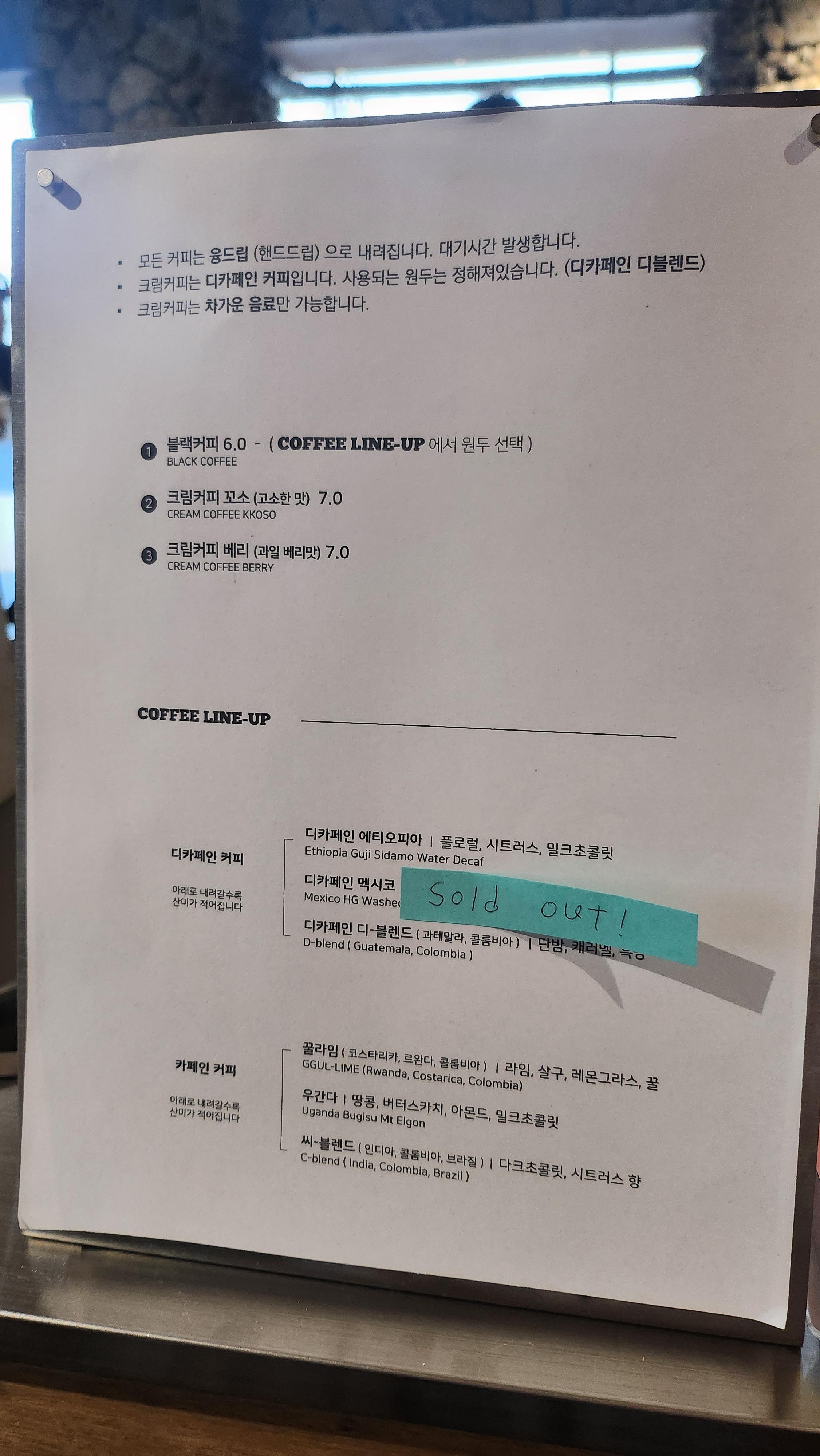 메뉴판
