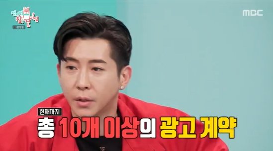 브라이언, 광고 10개 계약 인기 폭발