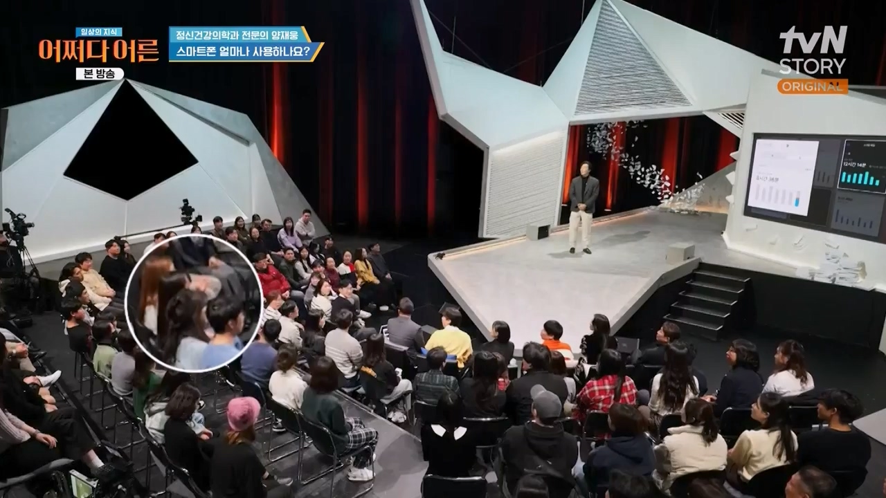 어쩌다 어른.E42.240207p-NEXT.mp4_20240208_205106.187.jpg
