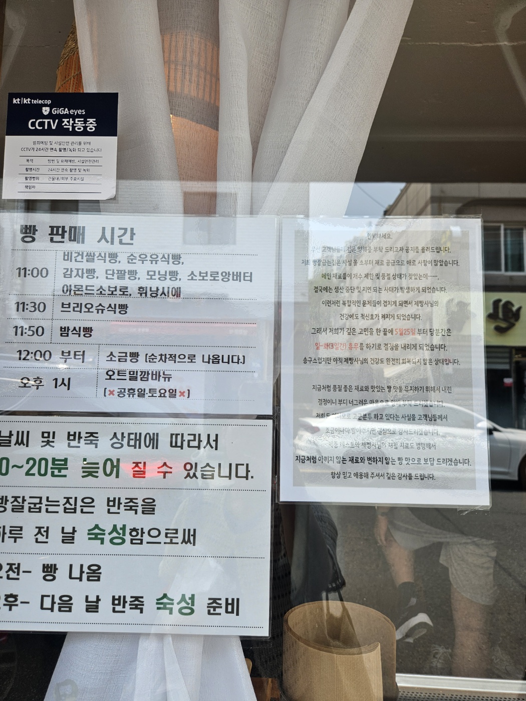 빵잘굽는집 이미지