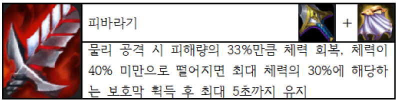 피바라기