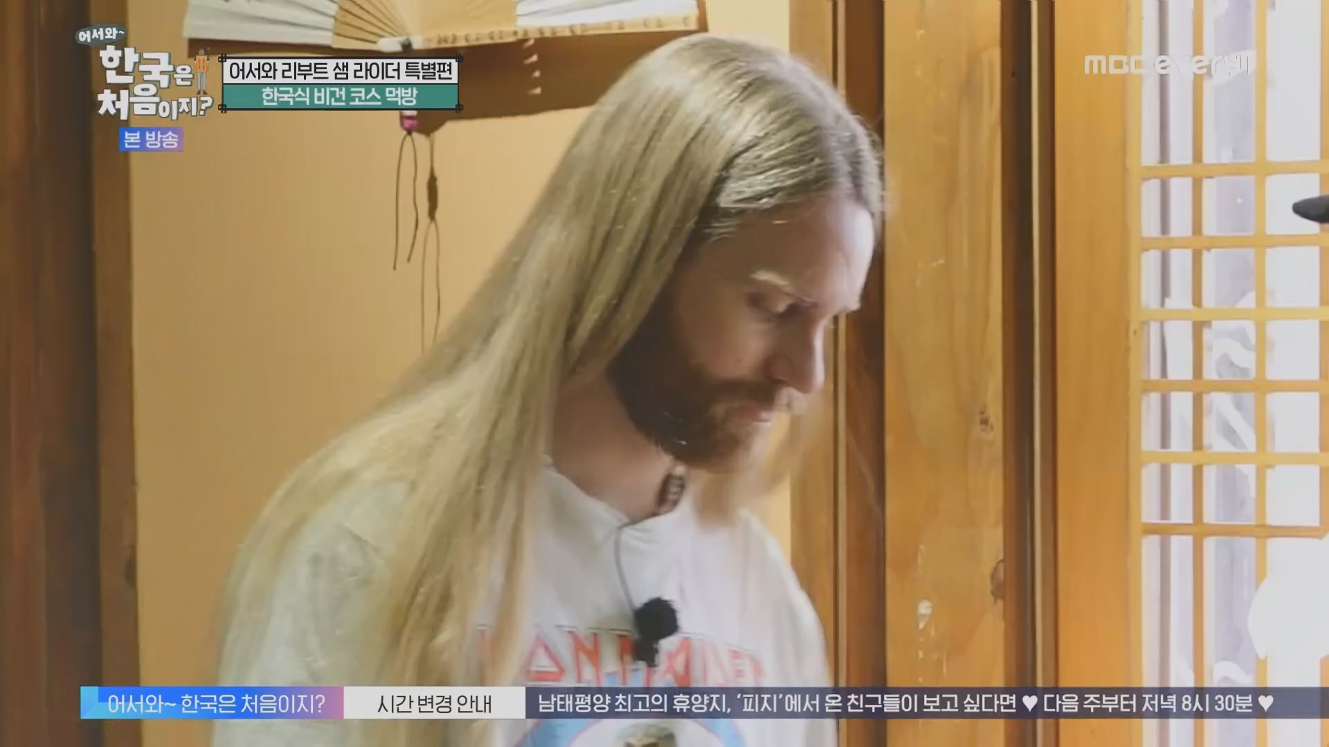 어서와~ 한국은 처음이지.E330.240111p.H264-F1RST.mp4_20240112_203441.587.jpg