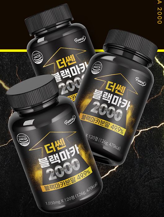 퍼니트 더쎈 블랙마카 2000 1050mg