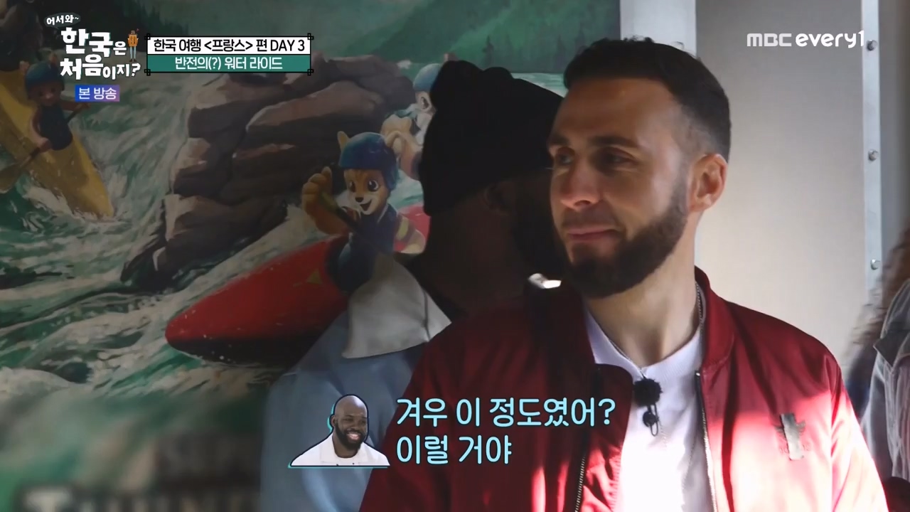 어서와 한국은 처음이지 시즌2.E314.240517p-NEXT.mp4_20240517_200459.363.jpg