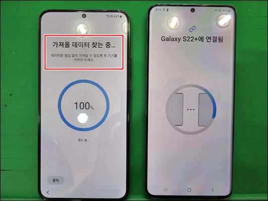 스마트스위치-데이터-찾는중