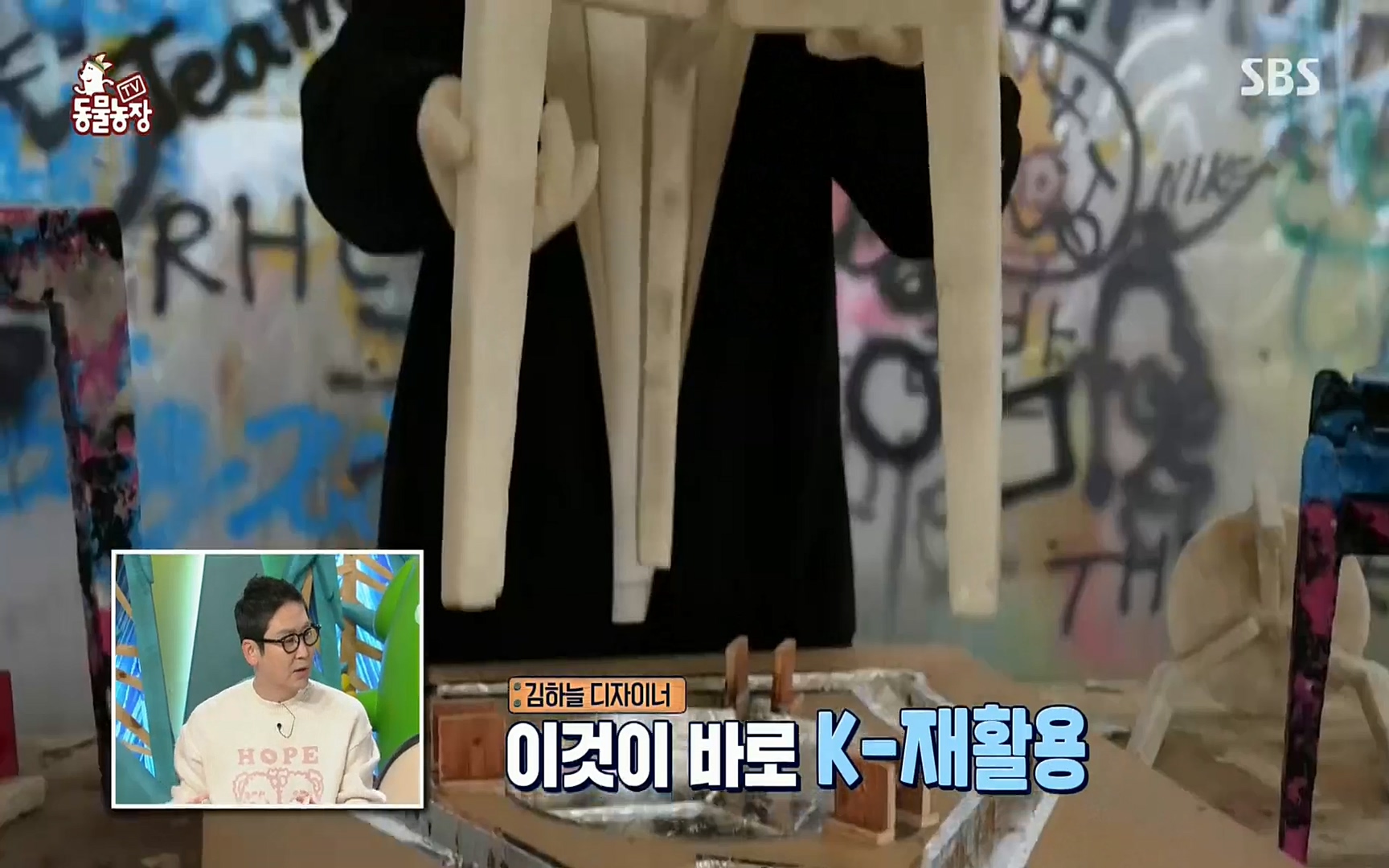 TV 동물농장.E1061.220320p.H264-F1RST.mp4_20220320_183546.118.jpg