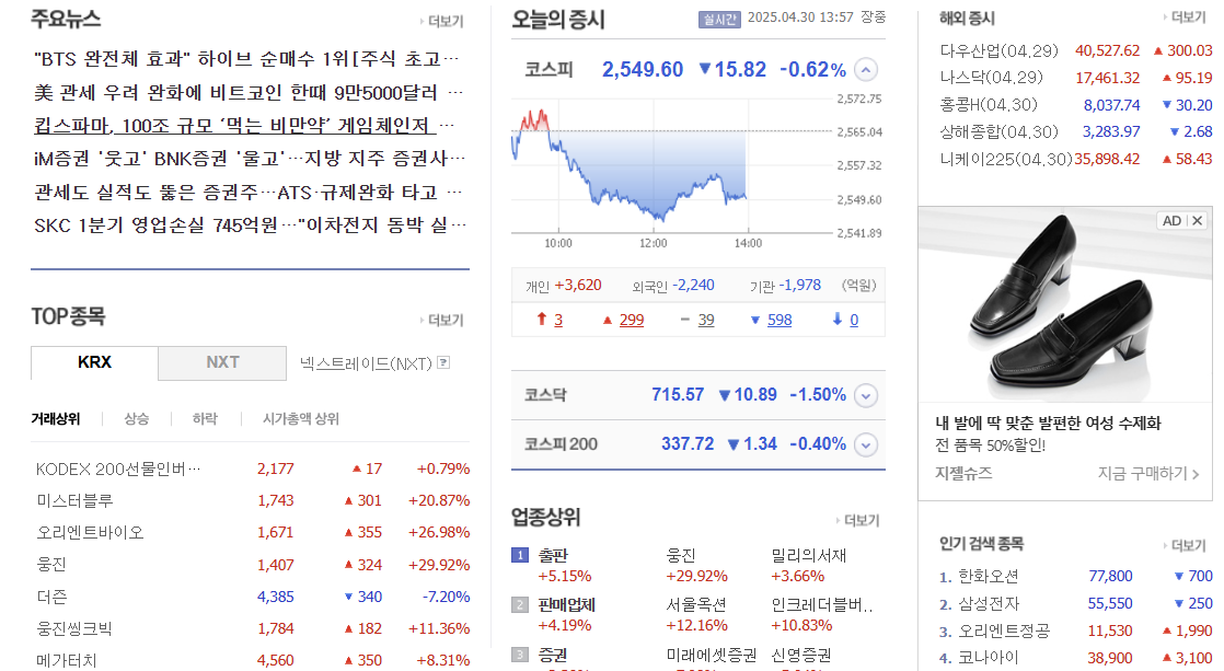 TOP텔레콤 이미지