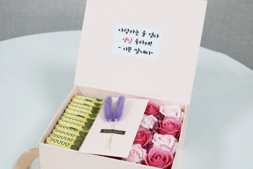 이거면 충분해! 부모님 생신 선물 14