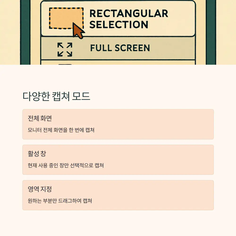 픽픽-주요-기능-살펴보기