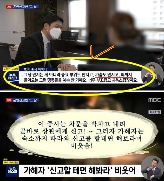 공군 여군 부사관 자살 사건 충격적인 성추행 가해자 정체(+청원링크 신상)