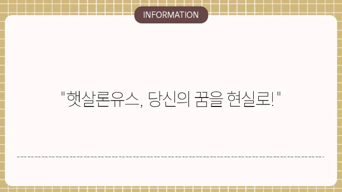 햇살론유스 상담 및 도움