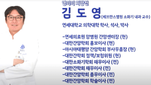 간질환: 의료비 경감 프로그램, 산정특례제도!