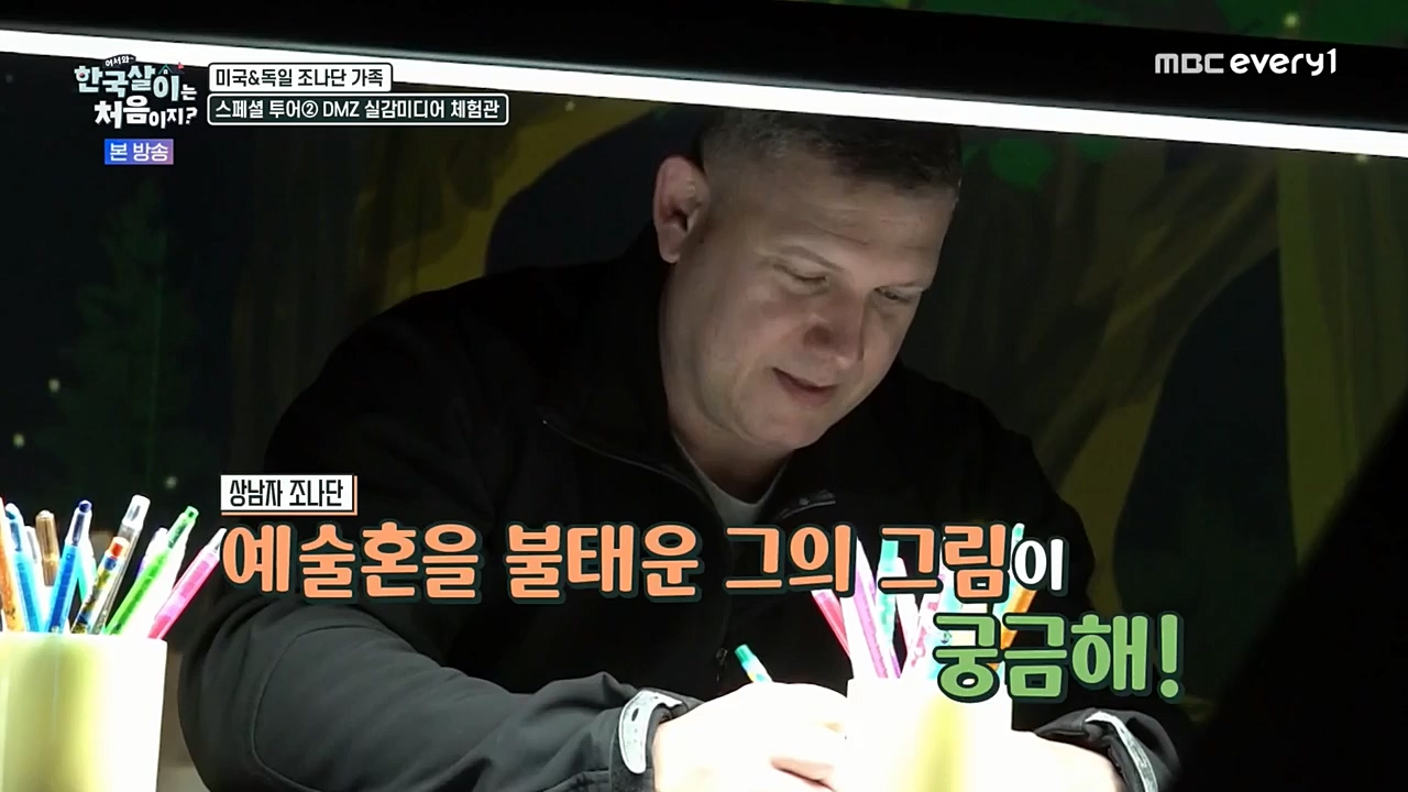 어서와 한국살이는 처음이지.E01.221221p-NEXT.mp4_20221221_202104.780.jpg
