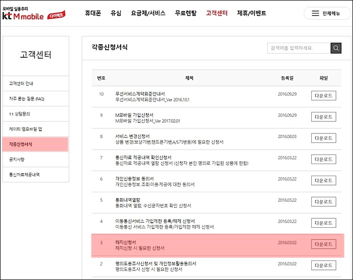 포스팅 썸네일 이미지