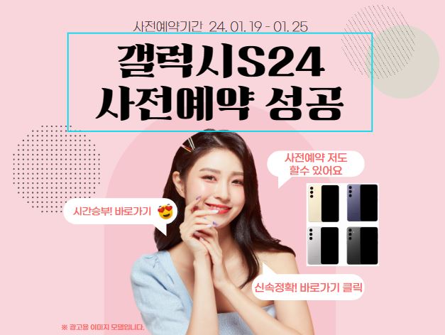 울트라마켓 이미지