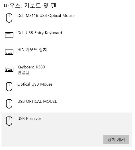 USB 리시버를 포함하고 있습니다.