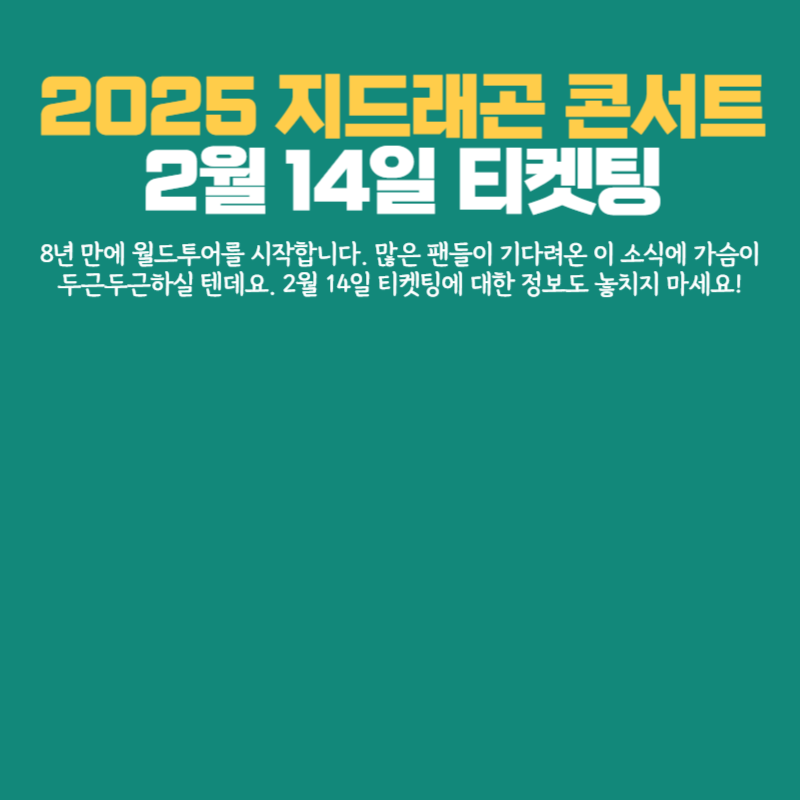 아로스 팝업