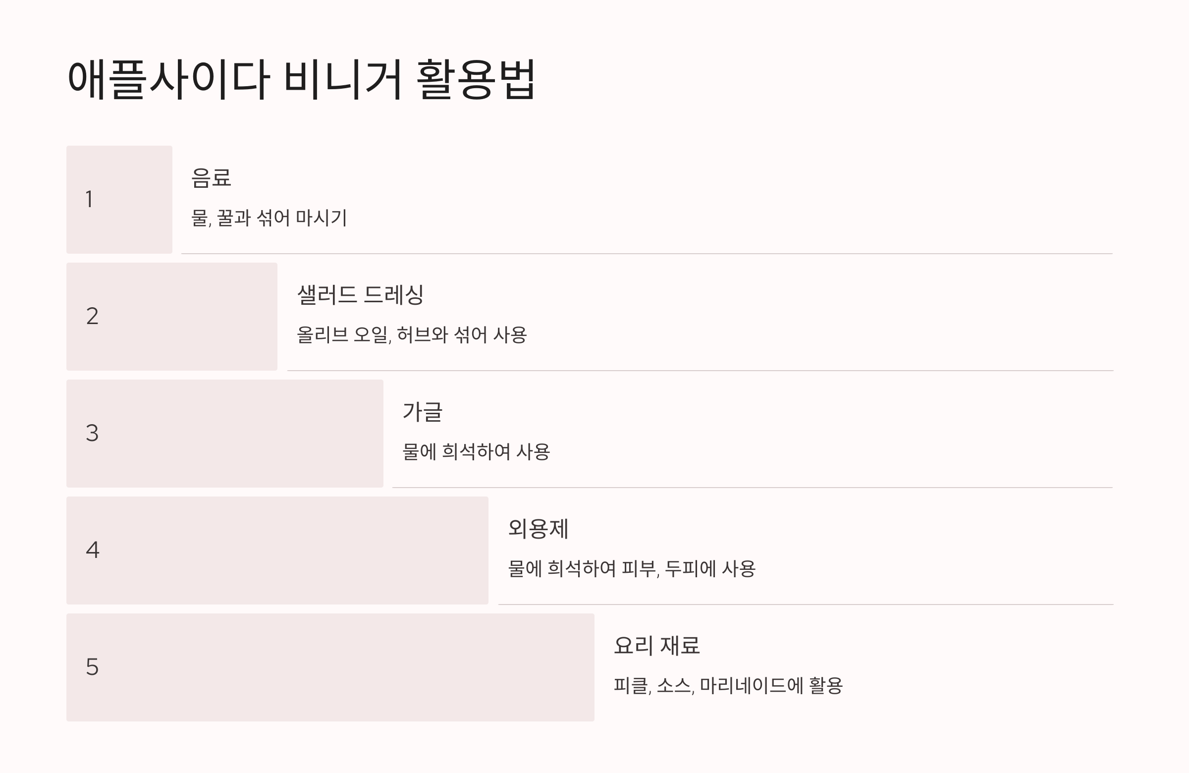 애사비 사진입니다.