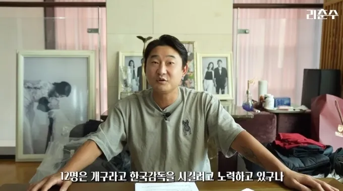 리춘수 TV